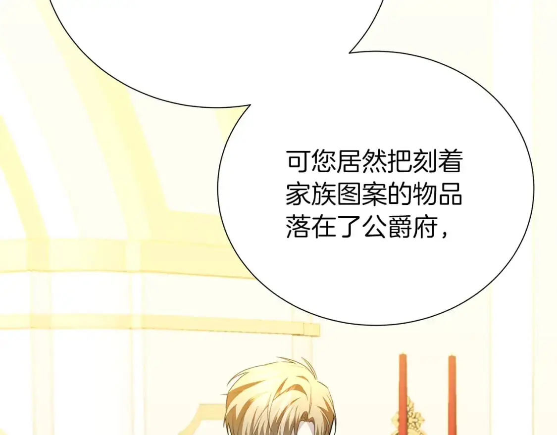 第85话 送孩子去学院164