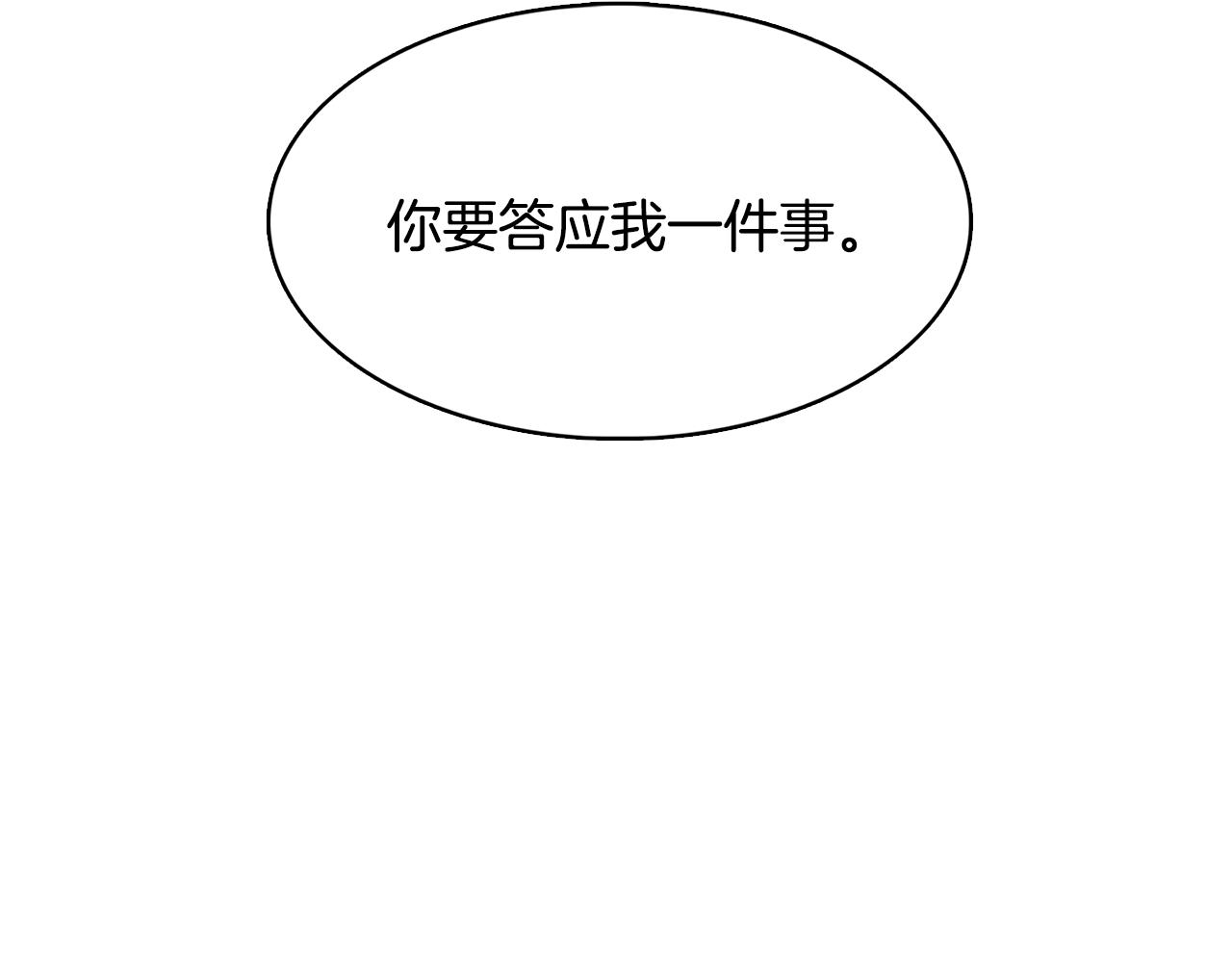 第13话 幽禁91