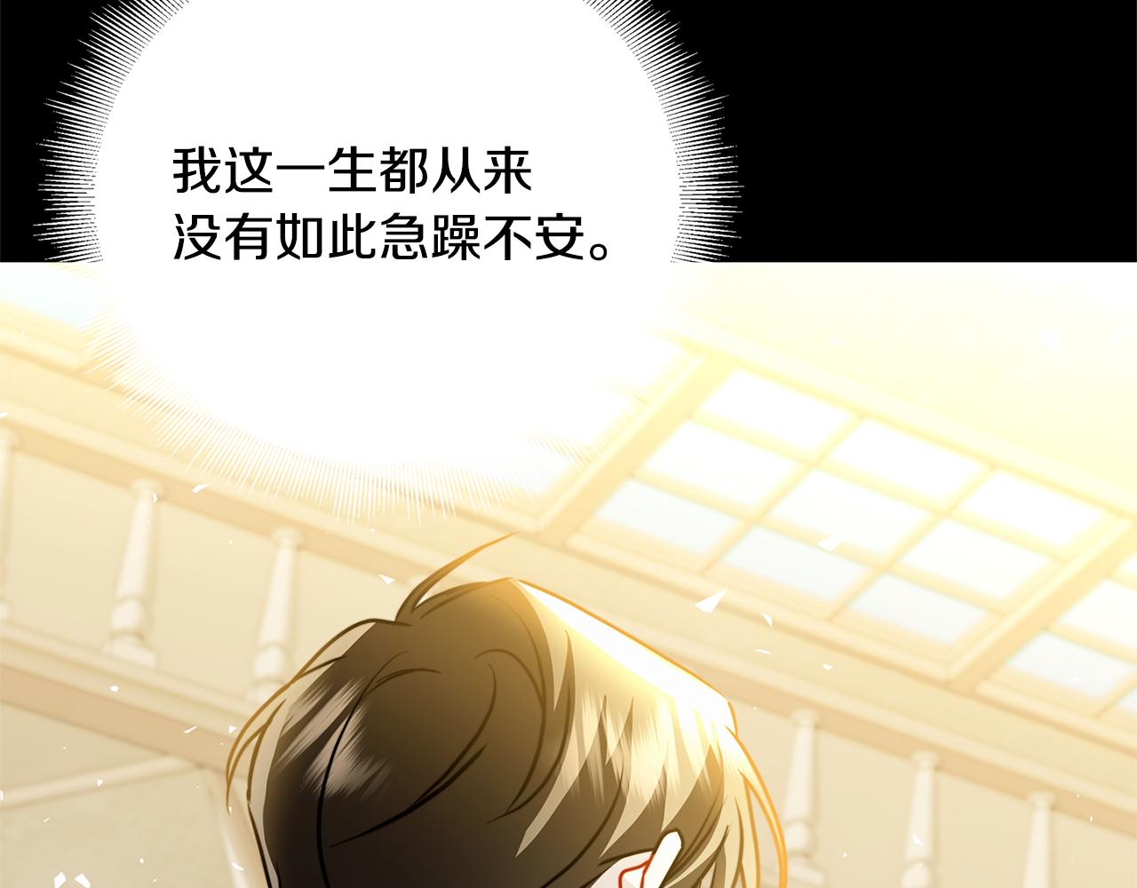 第54话 她回来了146