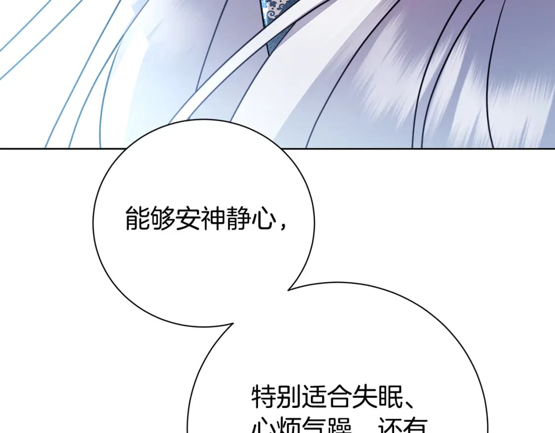 第79话 为朋友出头173