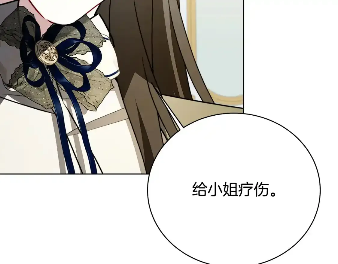 第95话 公爵离奇死亡189