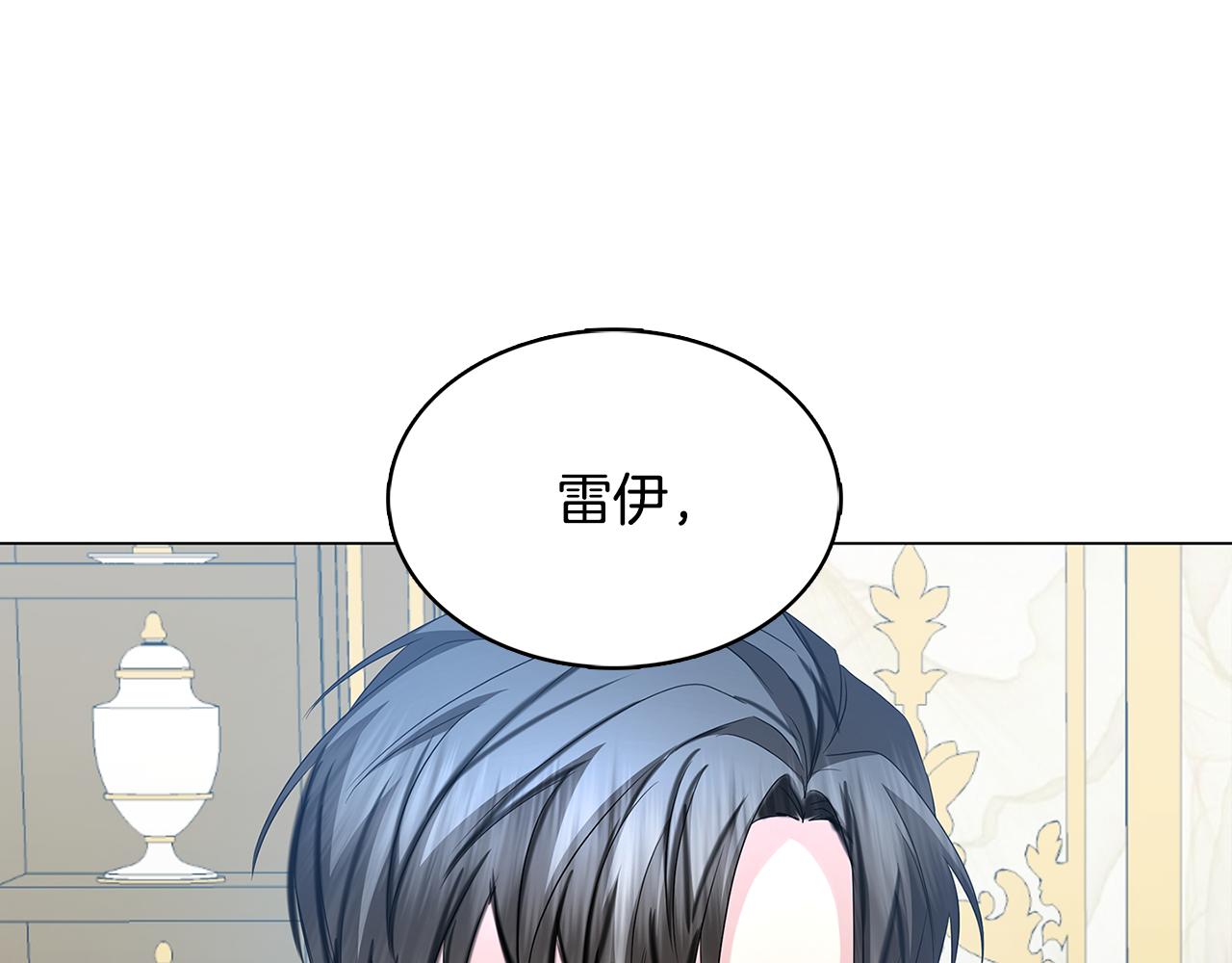 第17话 触碰痛楚63