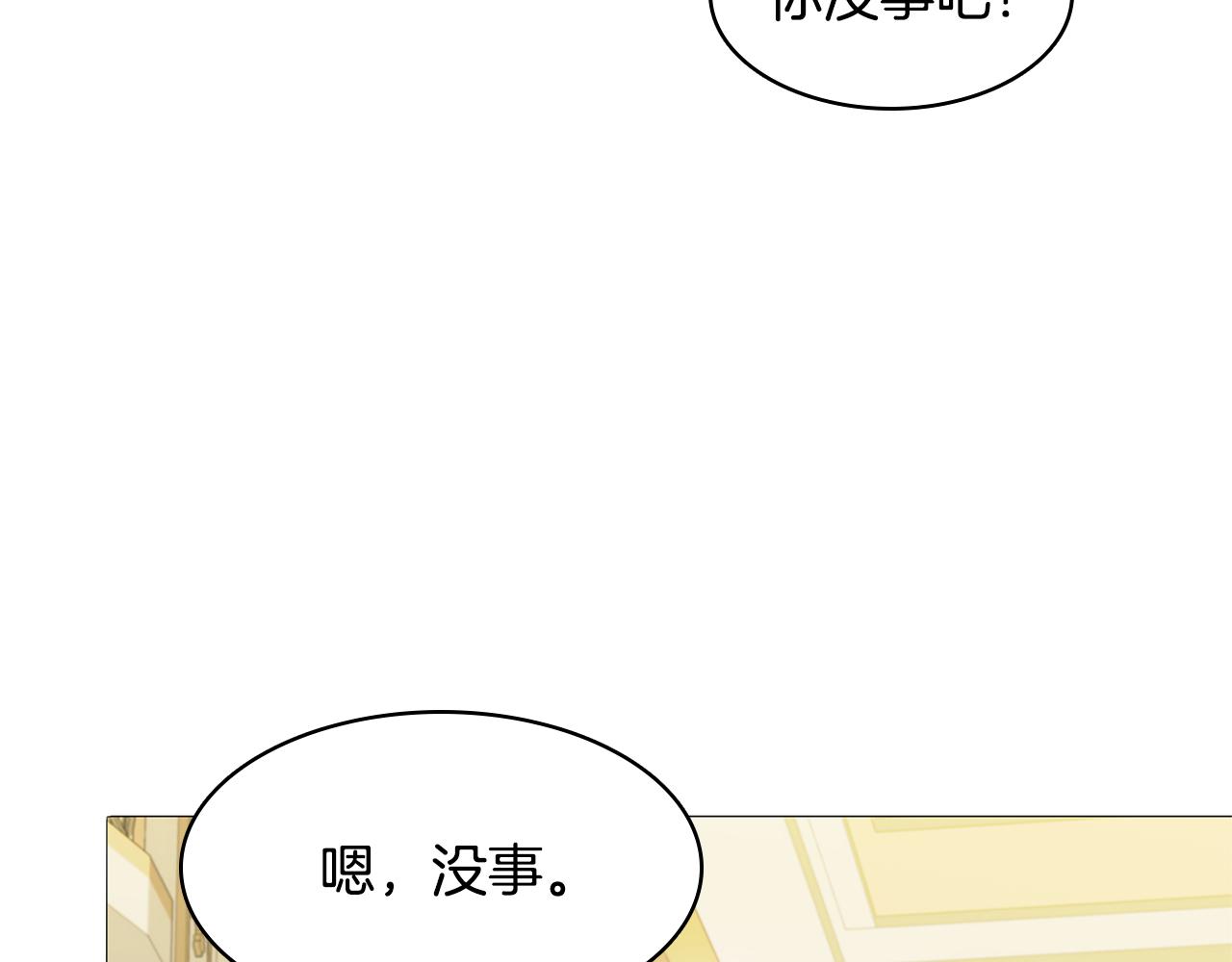 第5话 她的孩子135