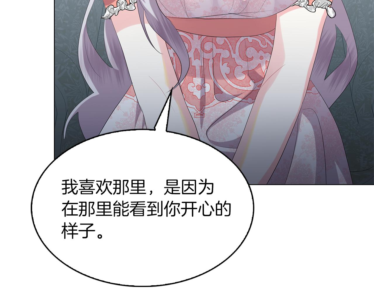第7话 第一次失约55