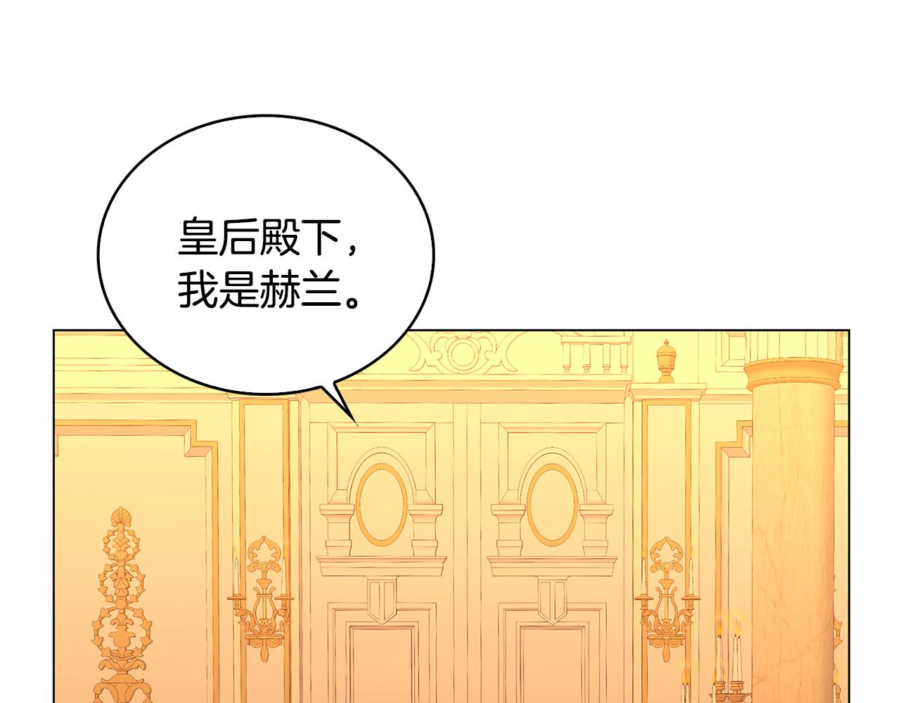 第16话 做出了断99