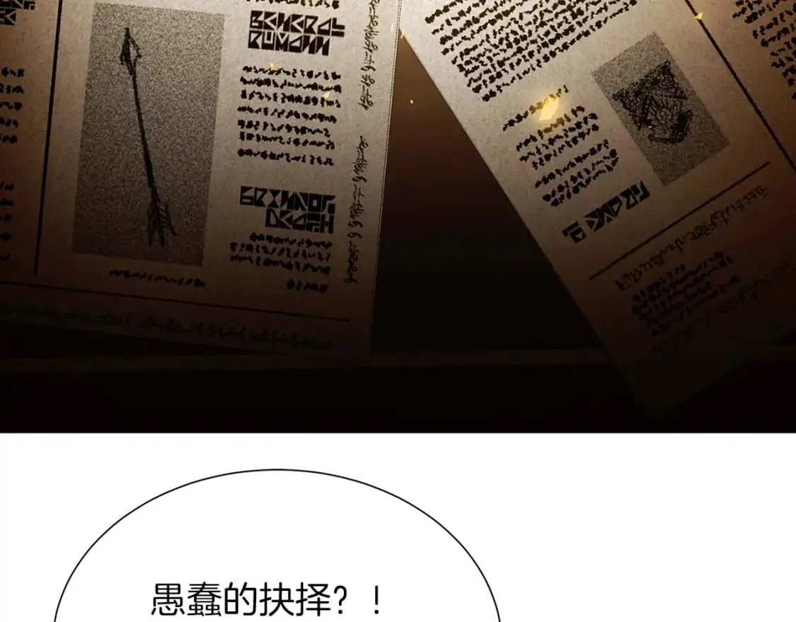第85话 送孩子去学院155