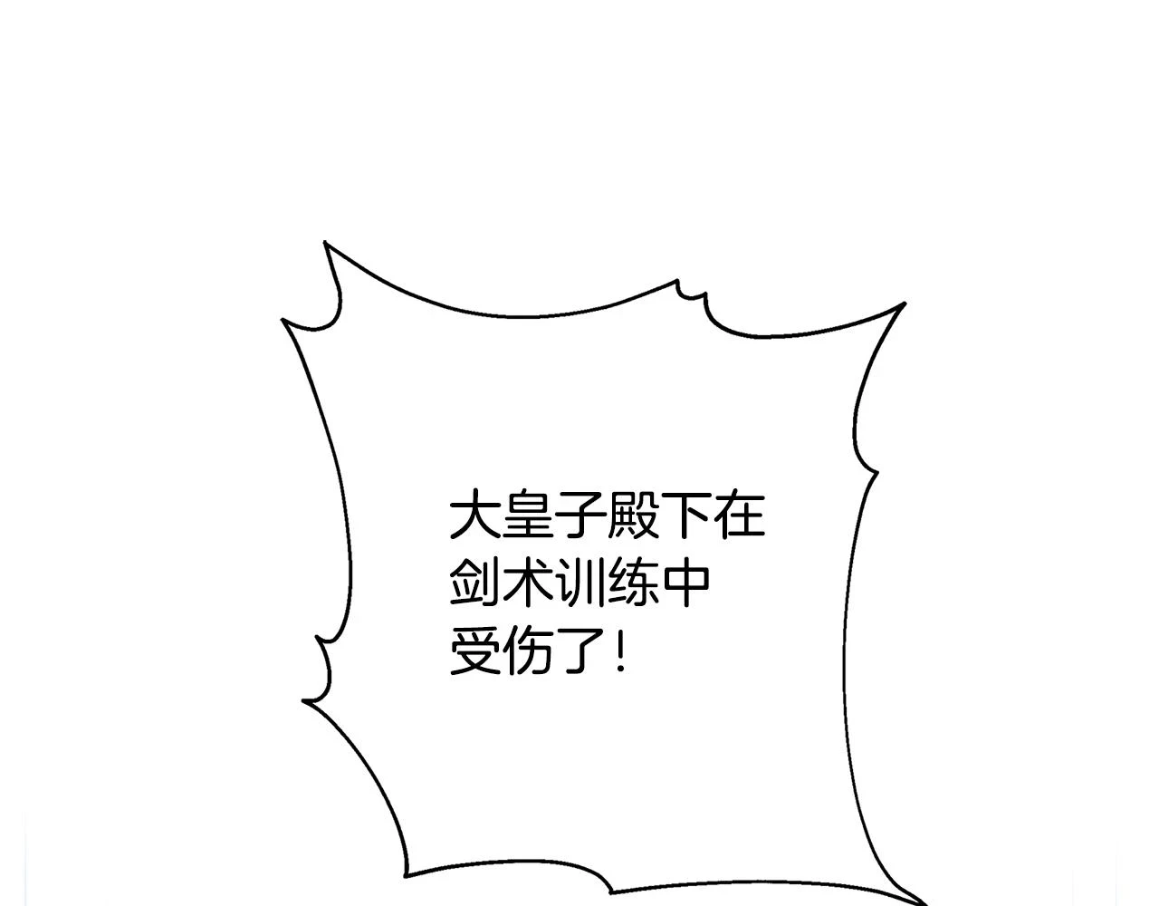 第65话 值得珍惜的人116
