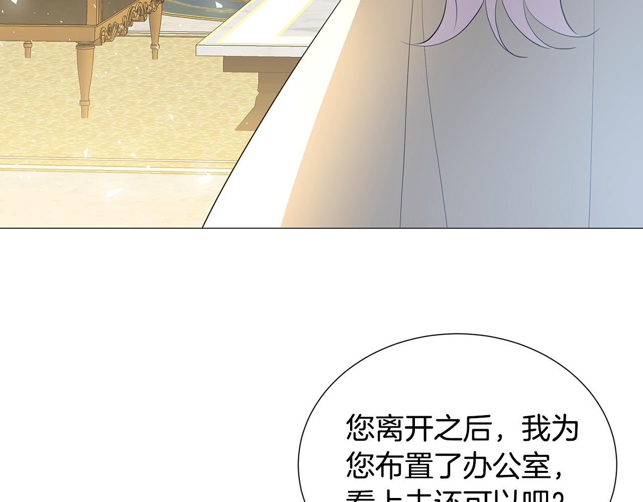 第45话 惦记4