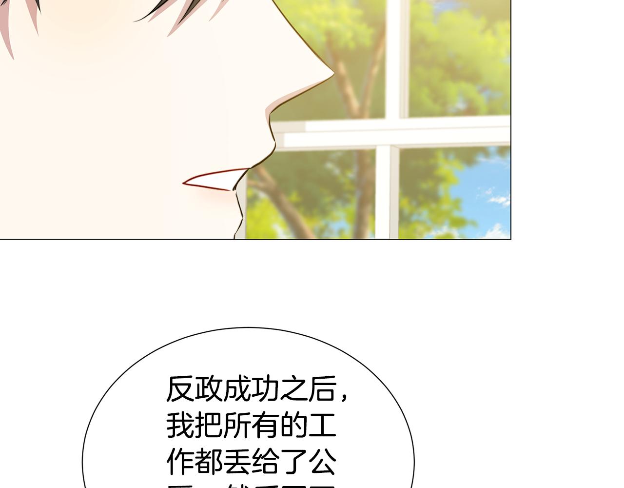 第49话 开庭准备65