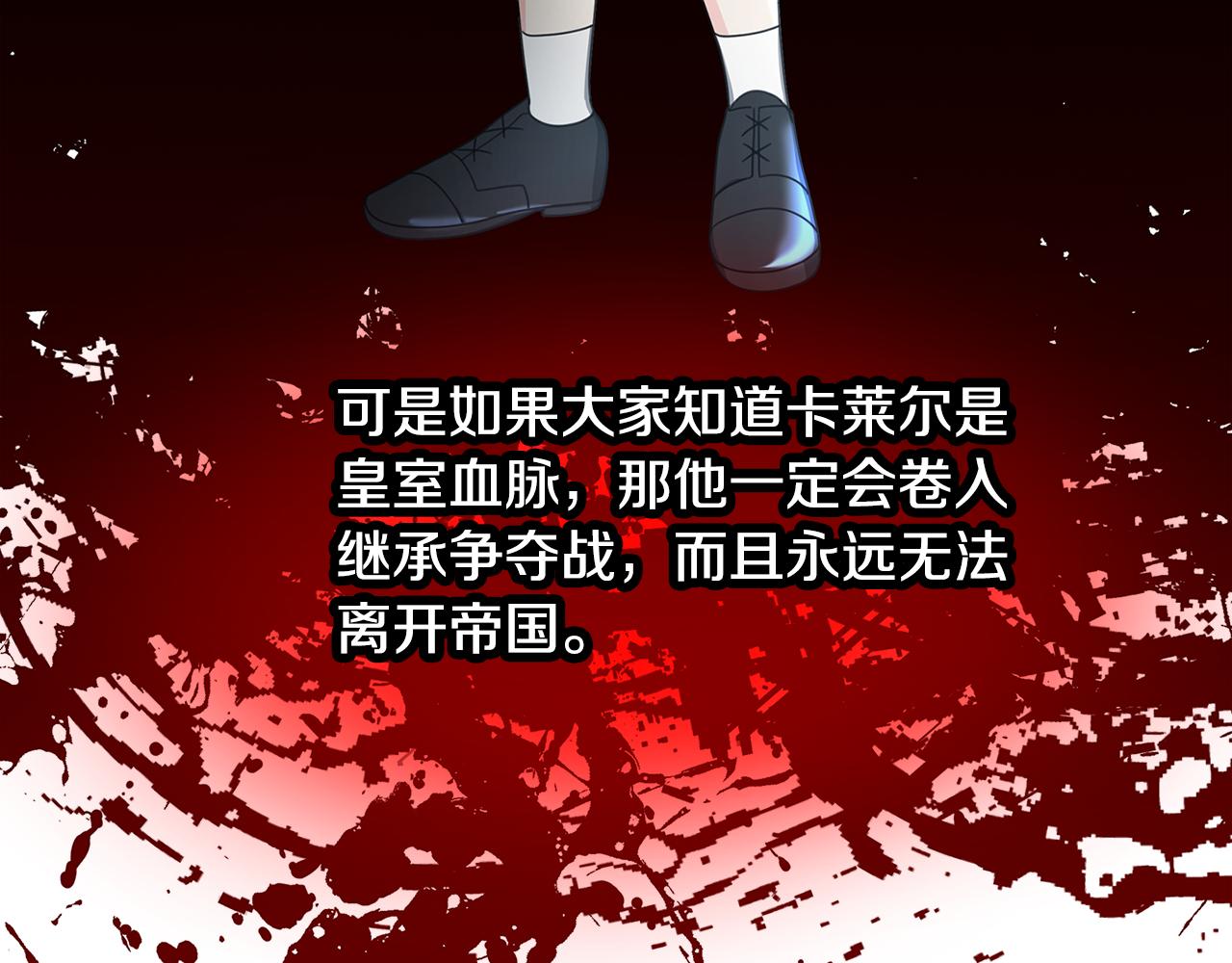 第37话 准备回去82