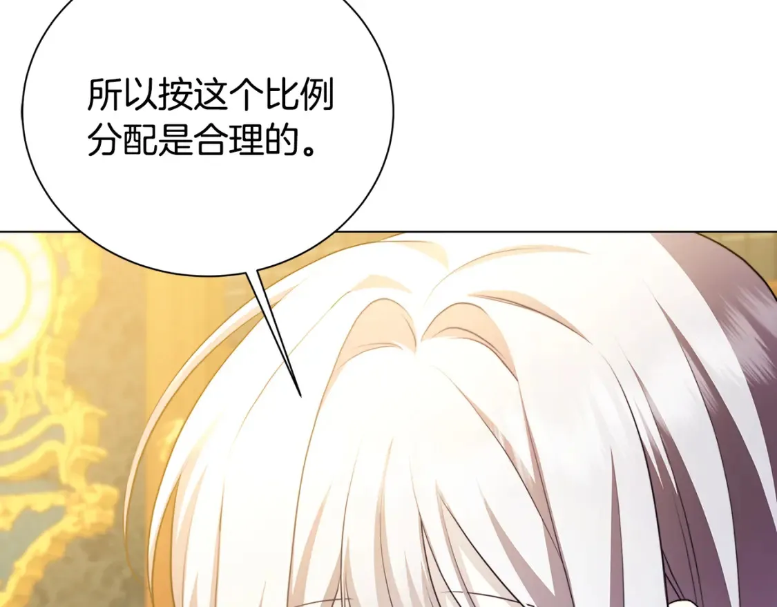 第74话 香水生意谈拢105