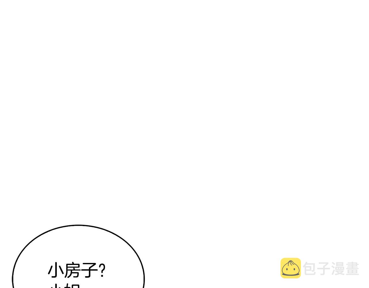第29话 与我无关187