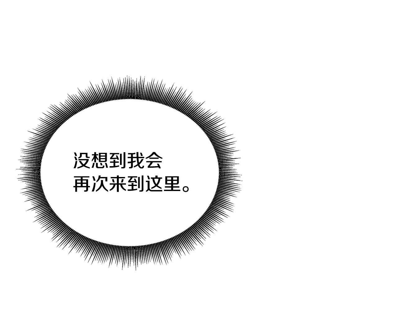 第62话 侯爵府茶话会70