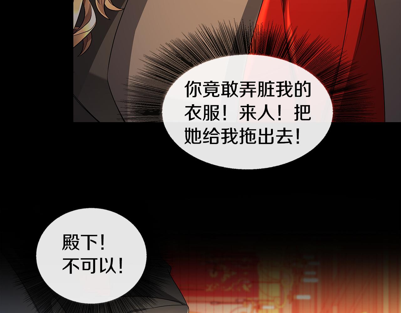 第31话 噩梦141