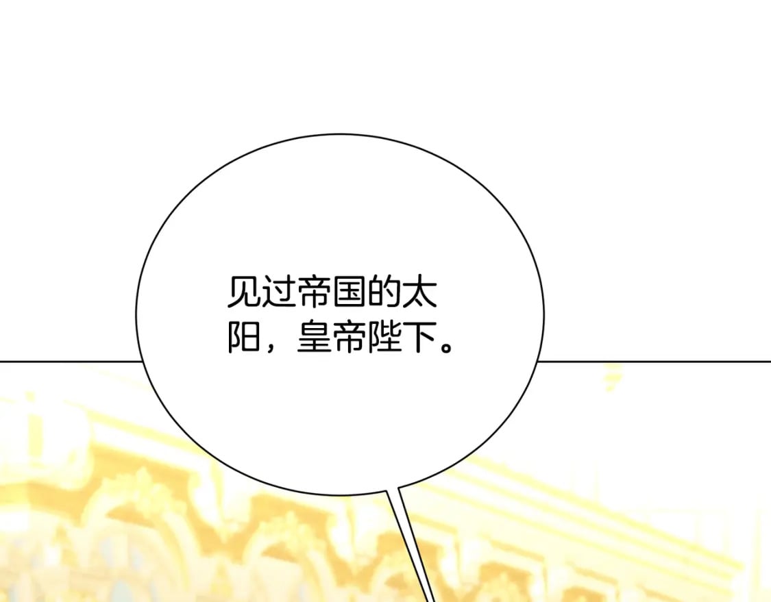 第二季完结篇 “故地重游”89