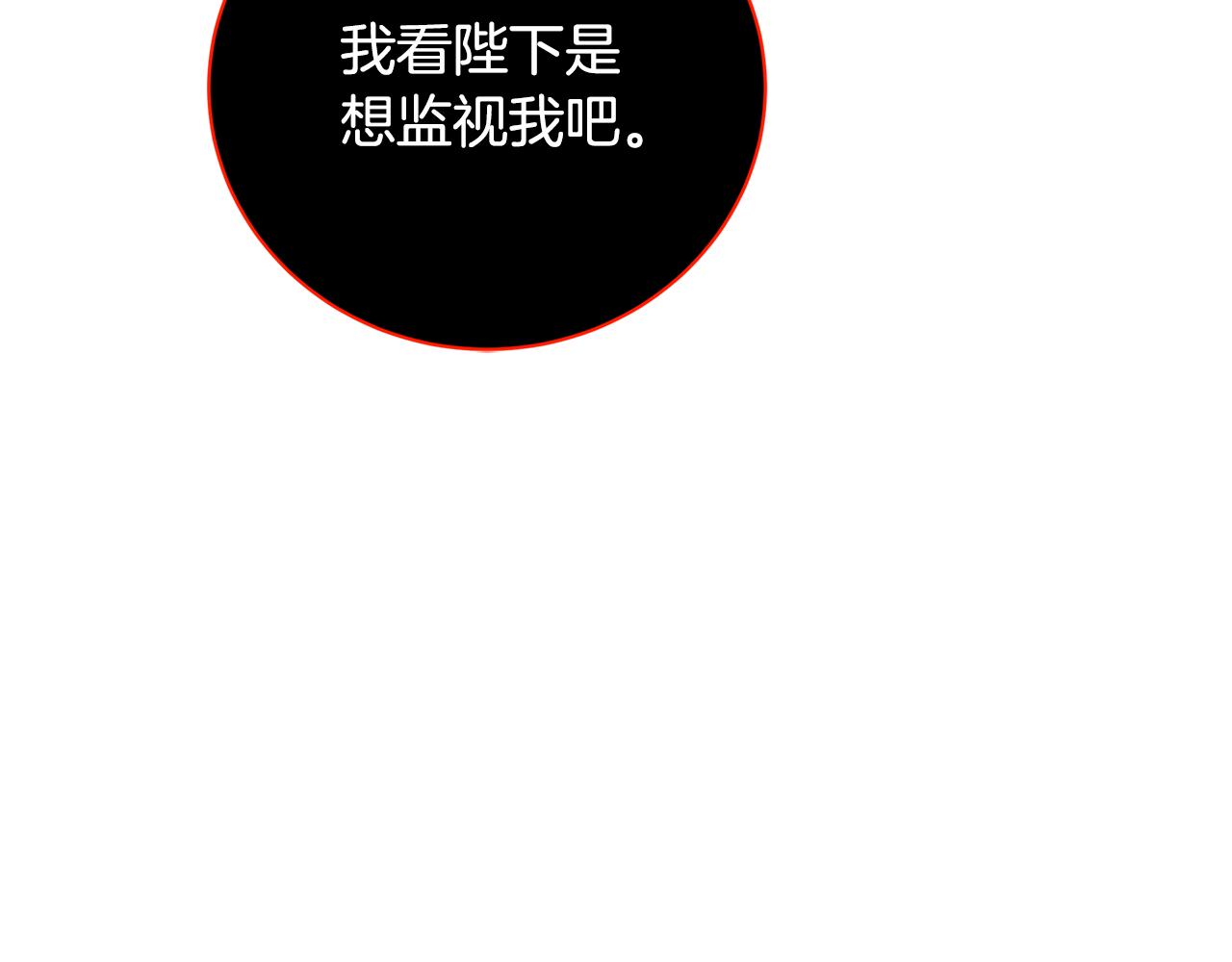 第56话 监视213