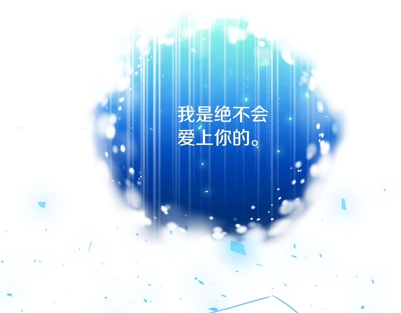 第65话 值得珍惜的人203