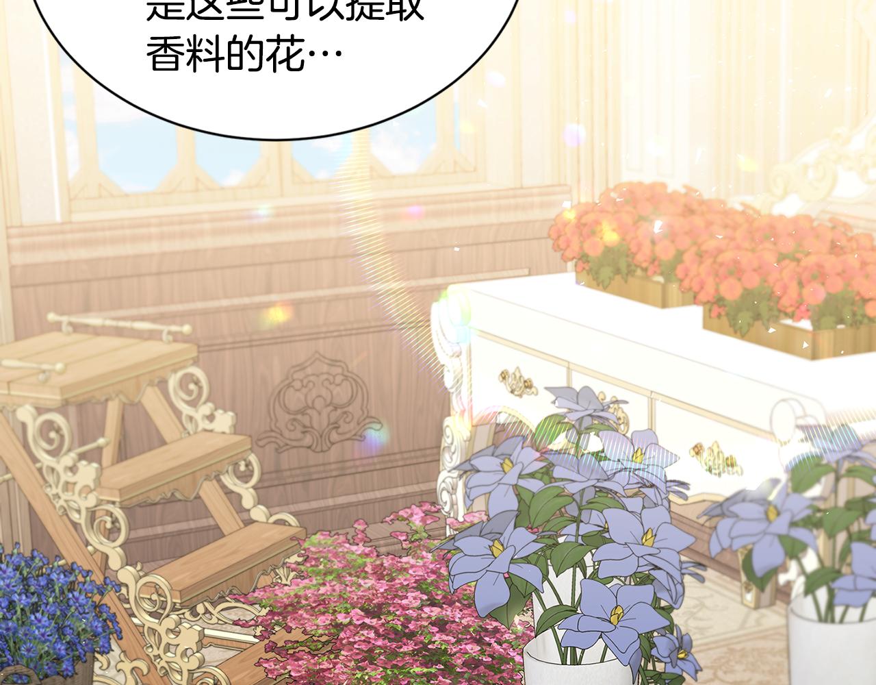 第37话 准备回去113