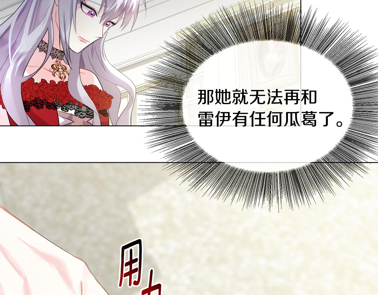 第3话 初恋回归183