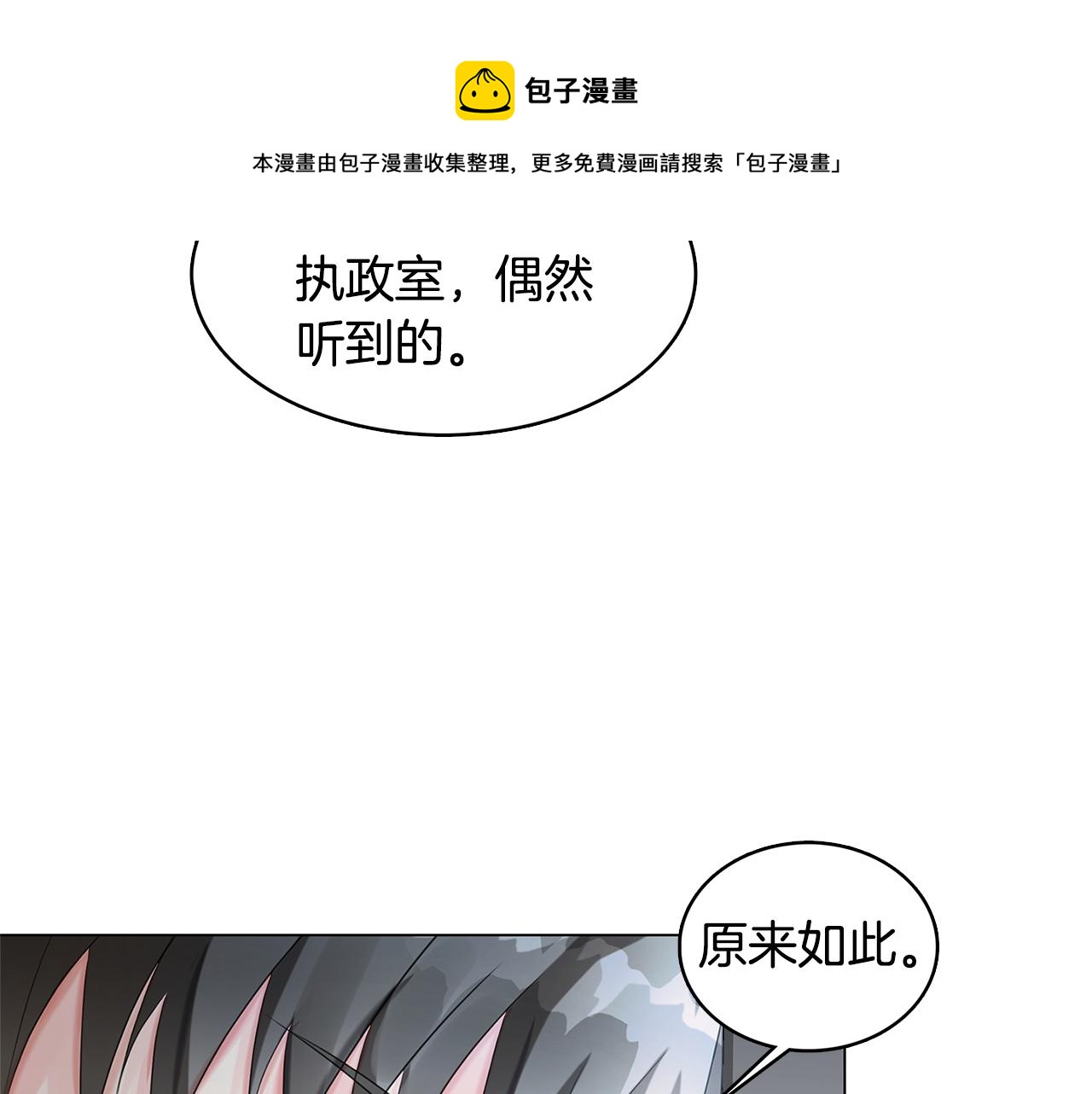 第3话 初恋回归164