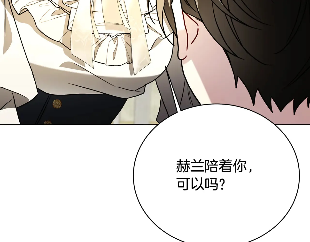 第113话 拒不招认33