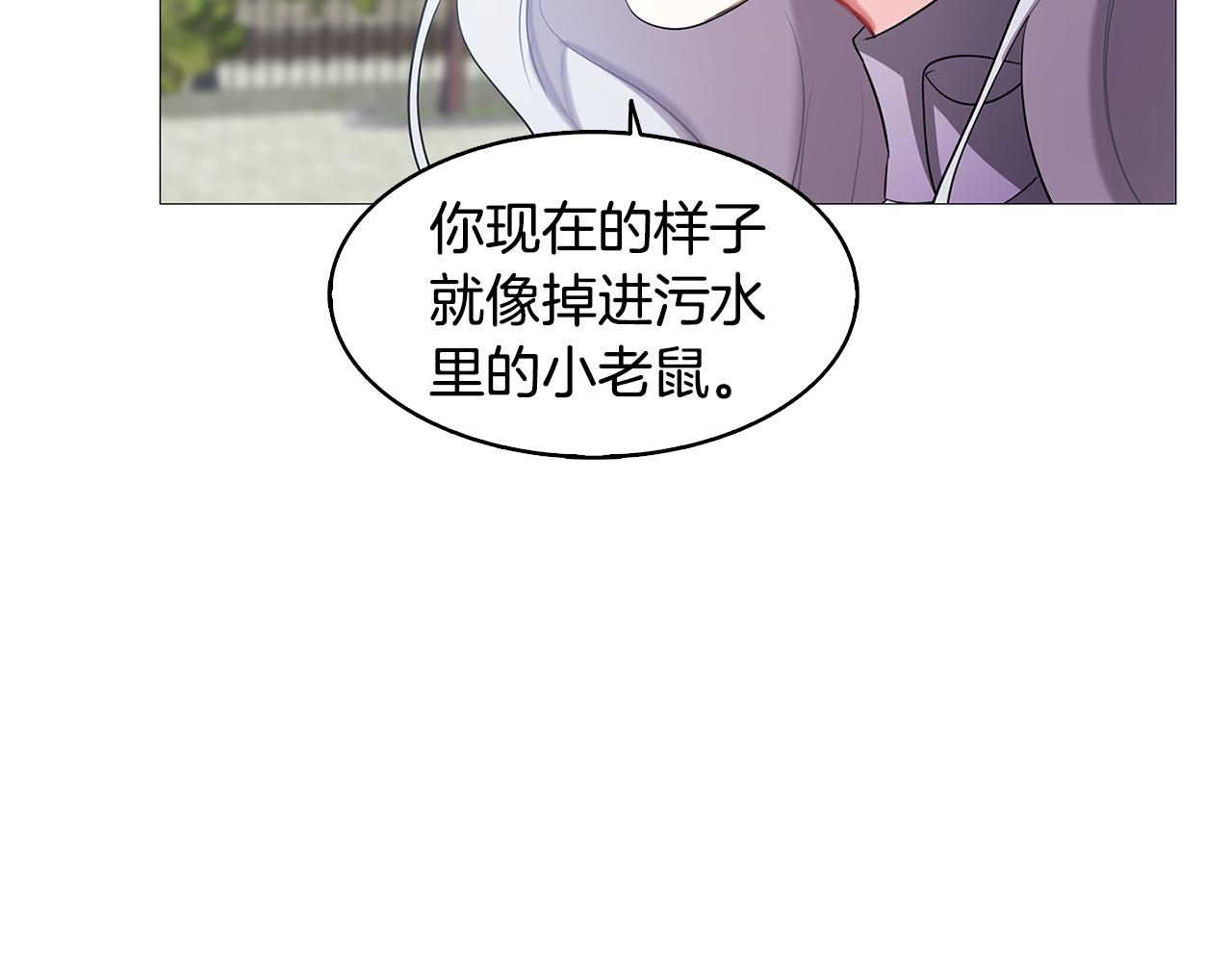 第22话 痛快的报仇148