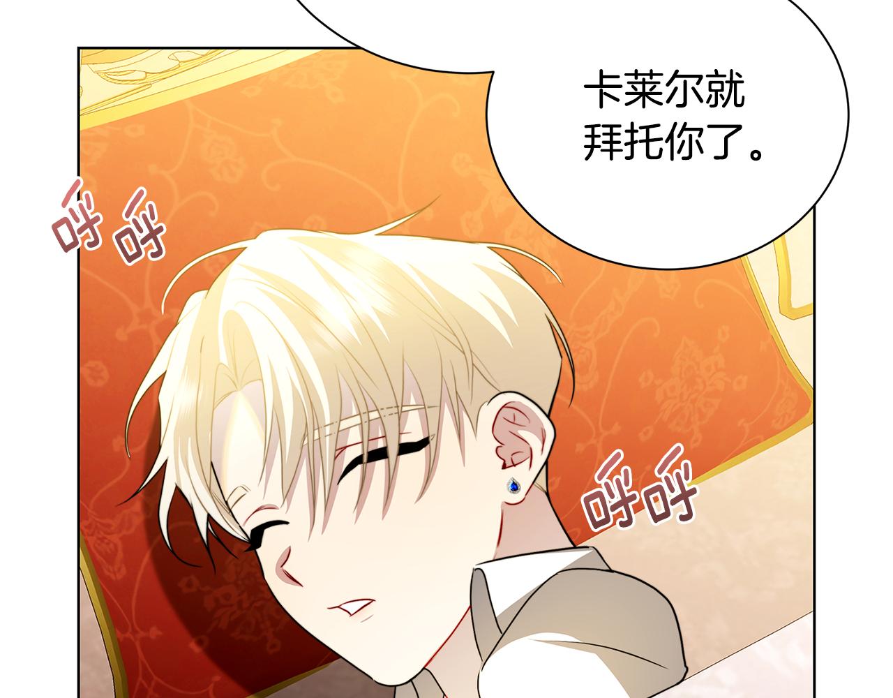 第52话 决战102