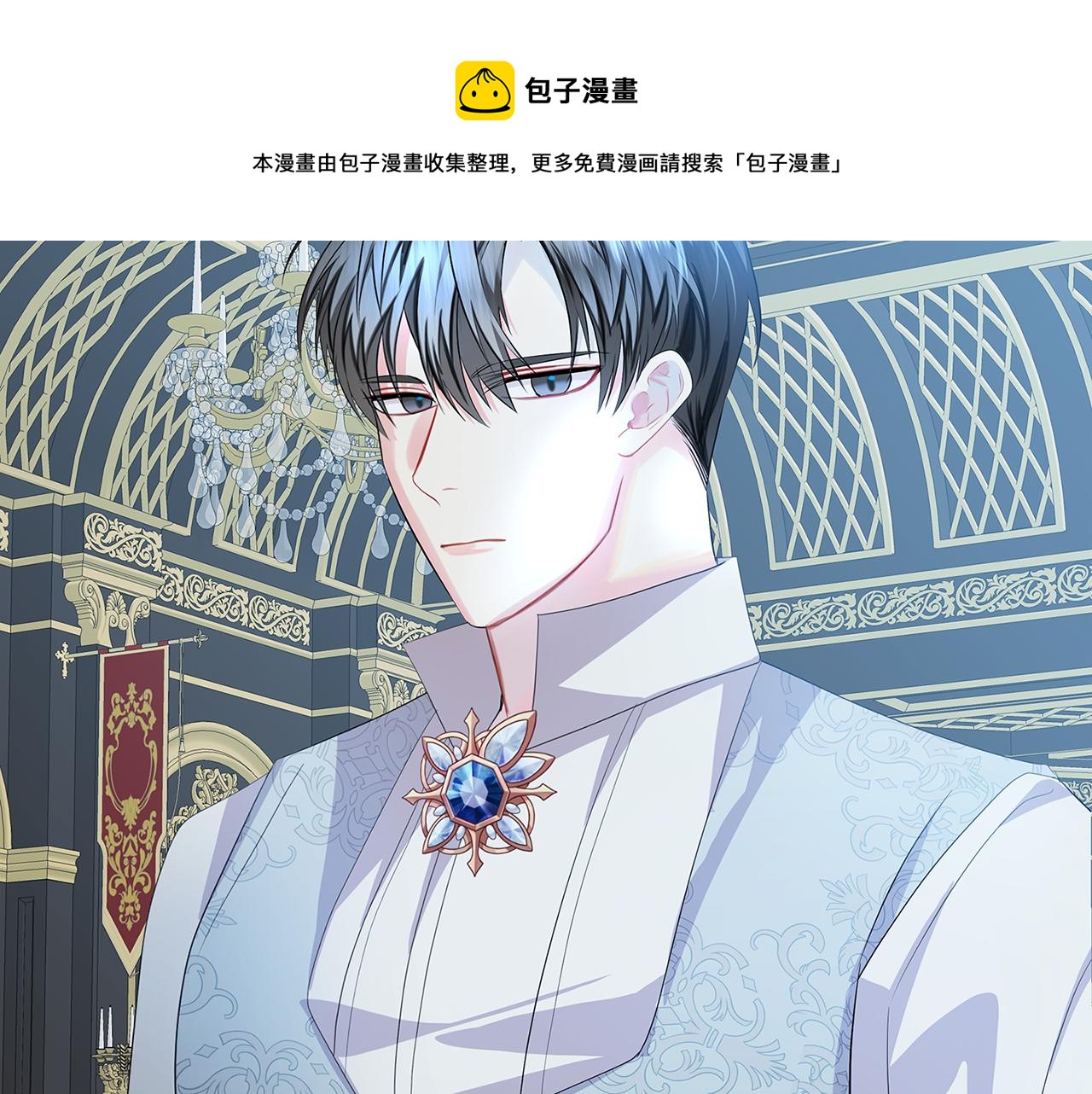 第11话 公爵的质问70