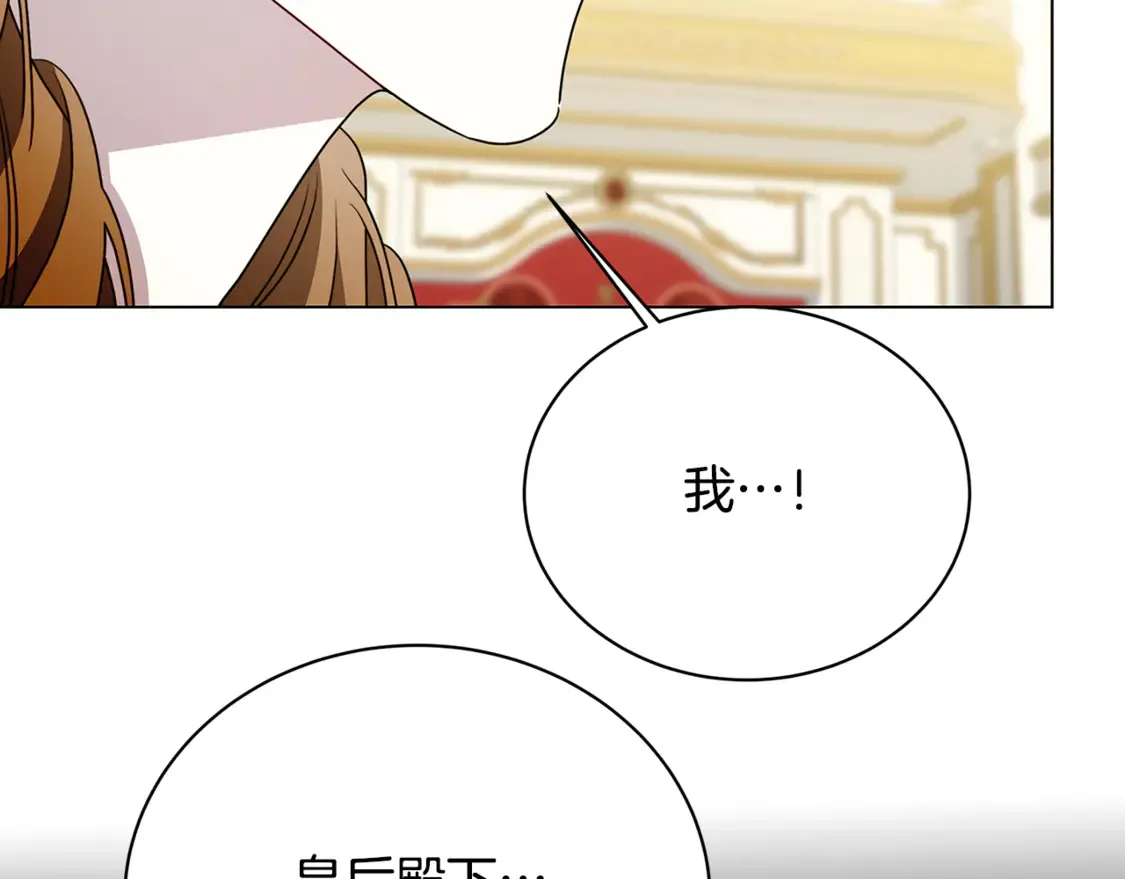 第108话 咸吃萝卜淡操心75