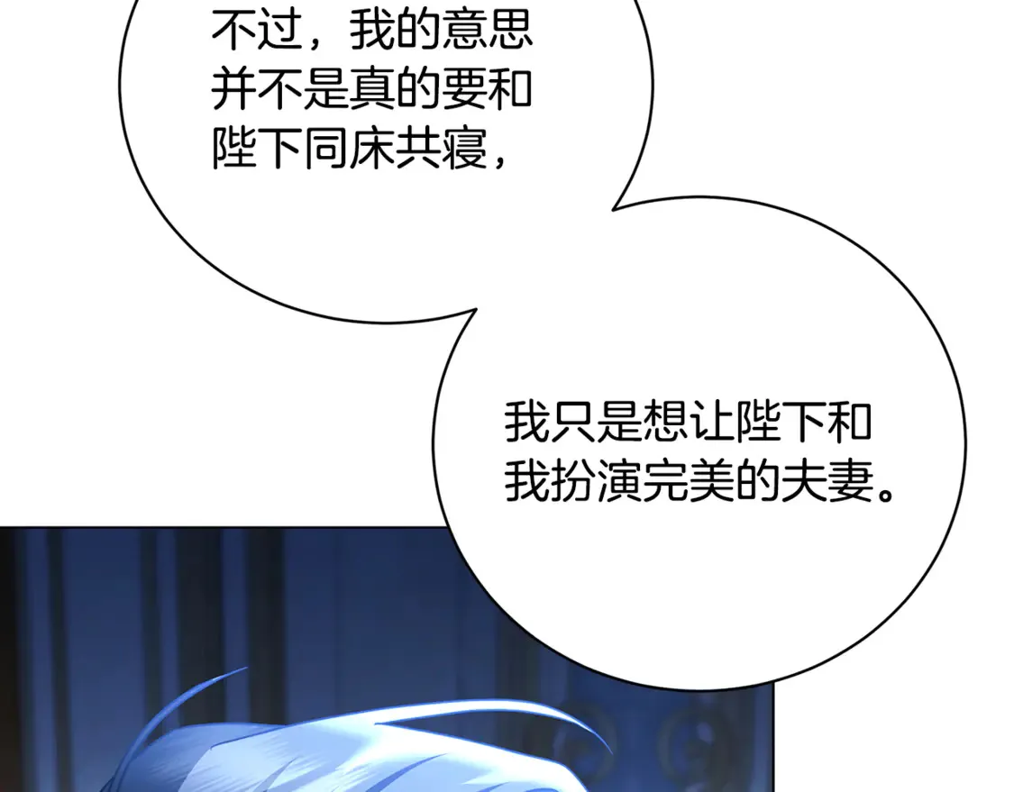 第109话 同房不同床57