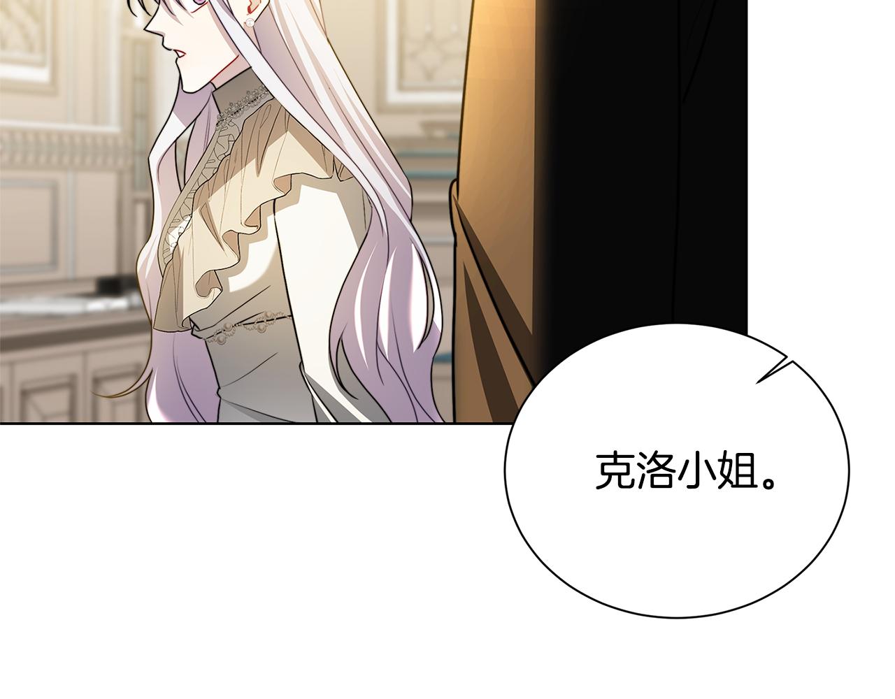 第54话 她回来了53