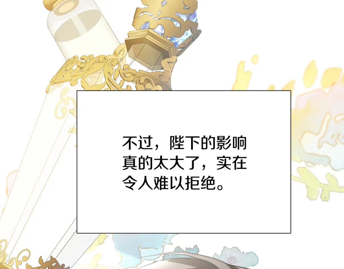 第80话 身份暴露32