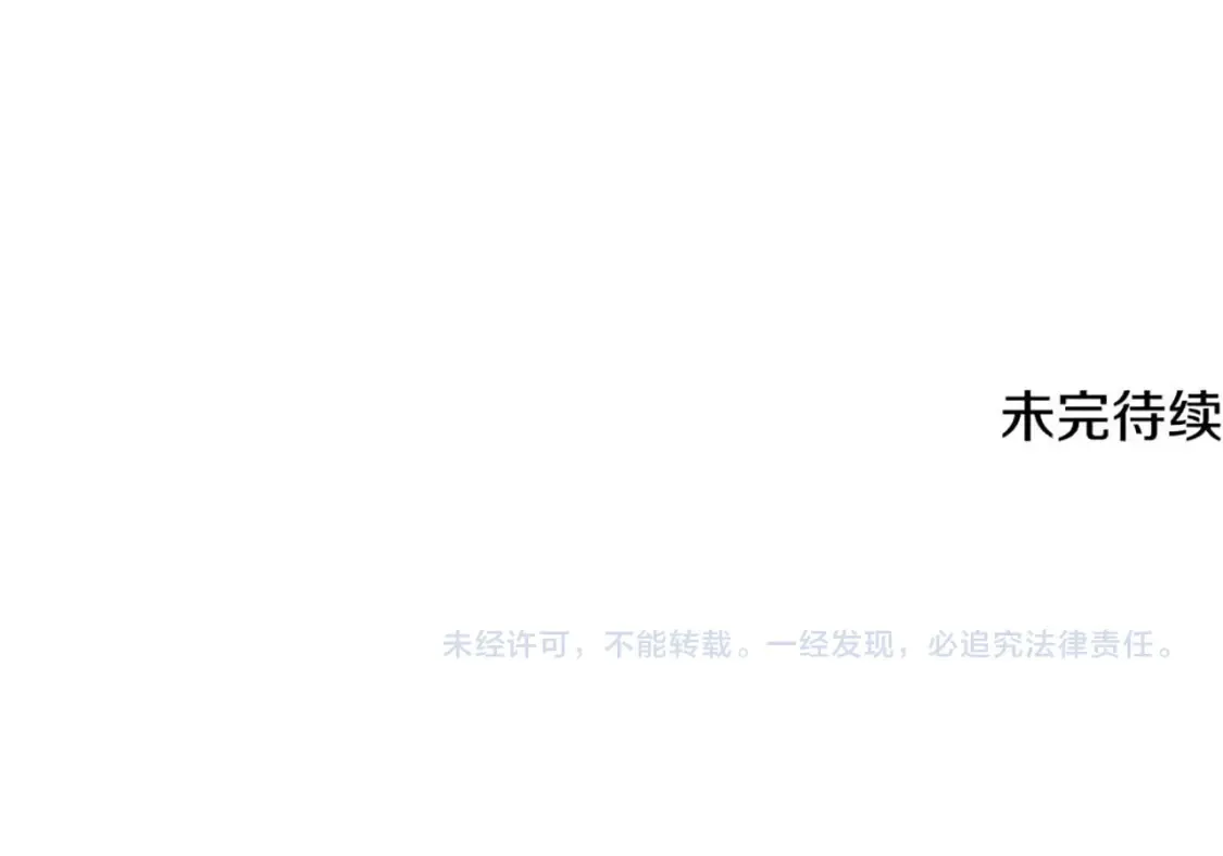 第74话 香水生意谈拢224