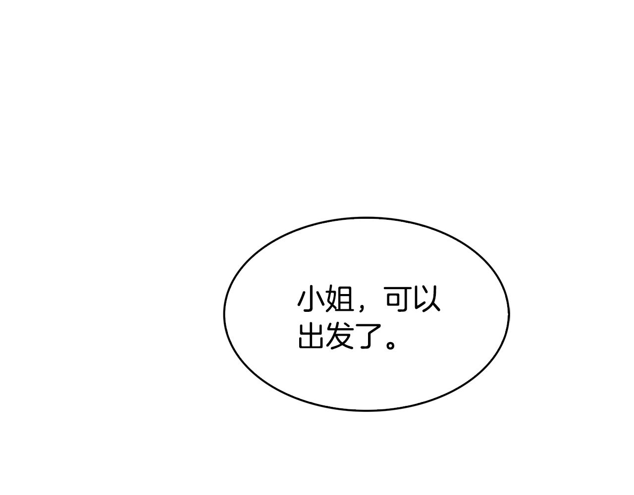 第29话 与我无关200