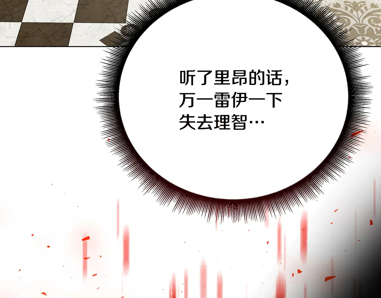 第113话 拒不招认42