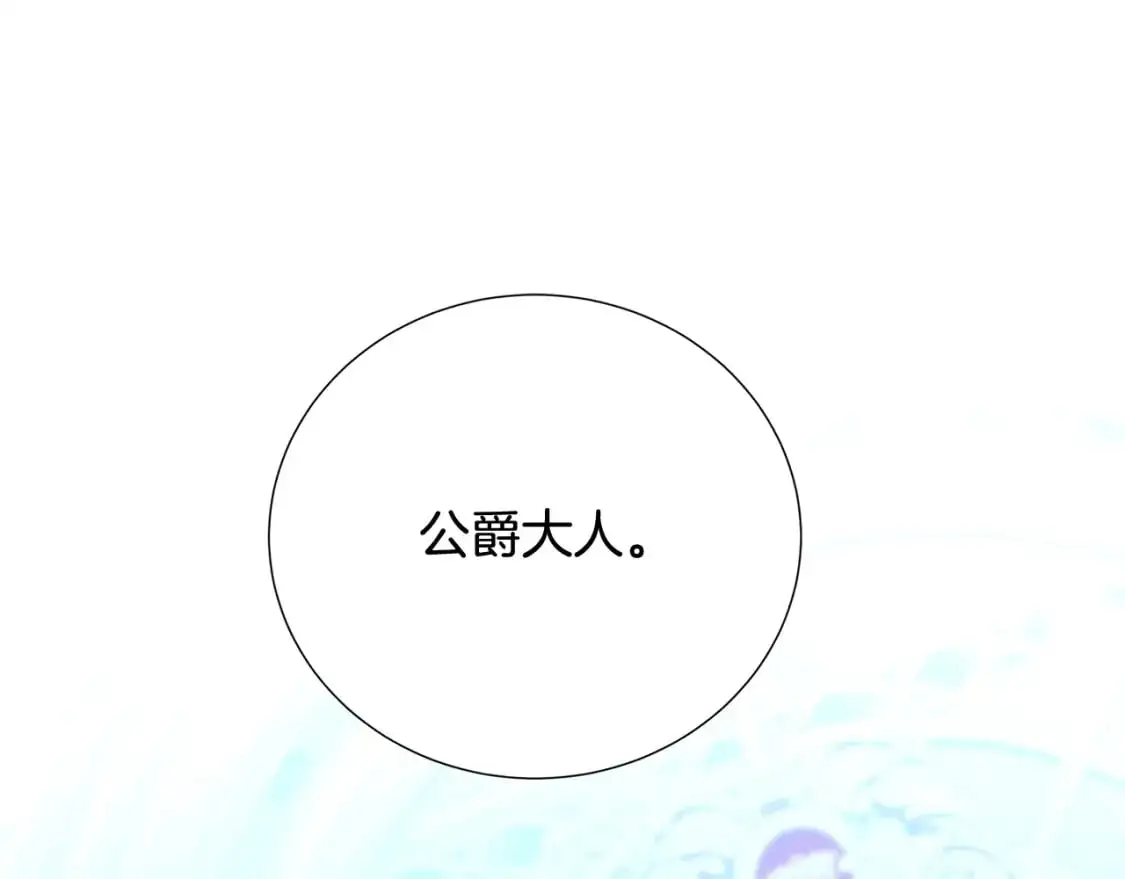 第88话 召回赛林侯爵162