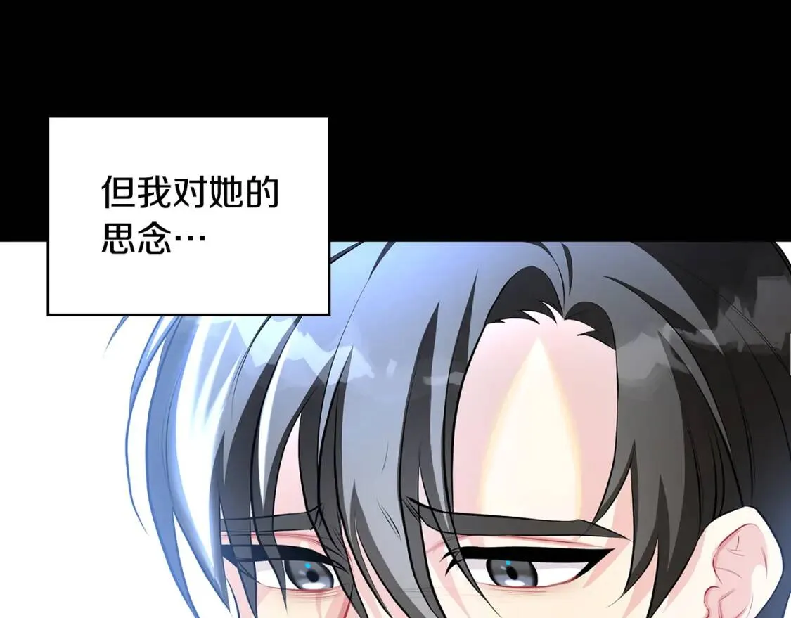 第35话 公爵的危机16