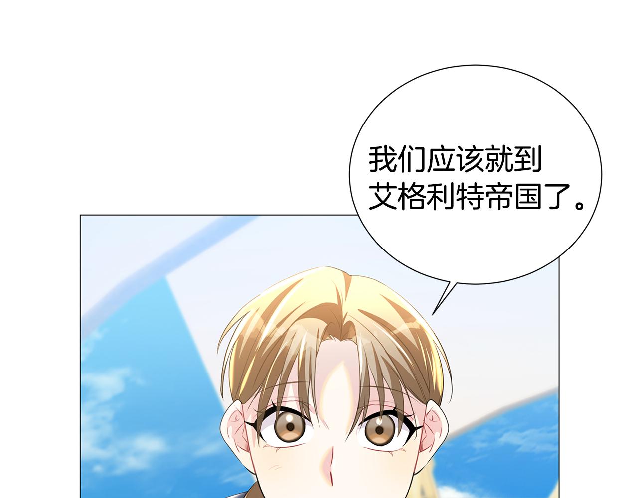 第40话 我的孩子46