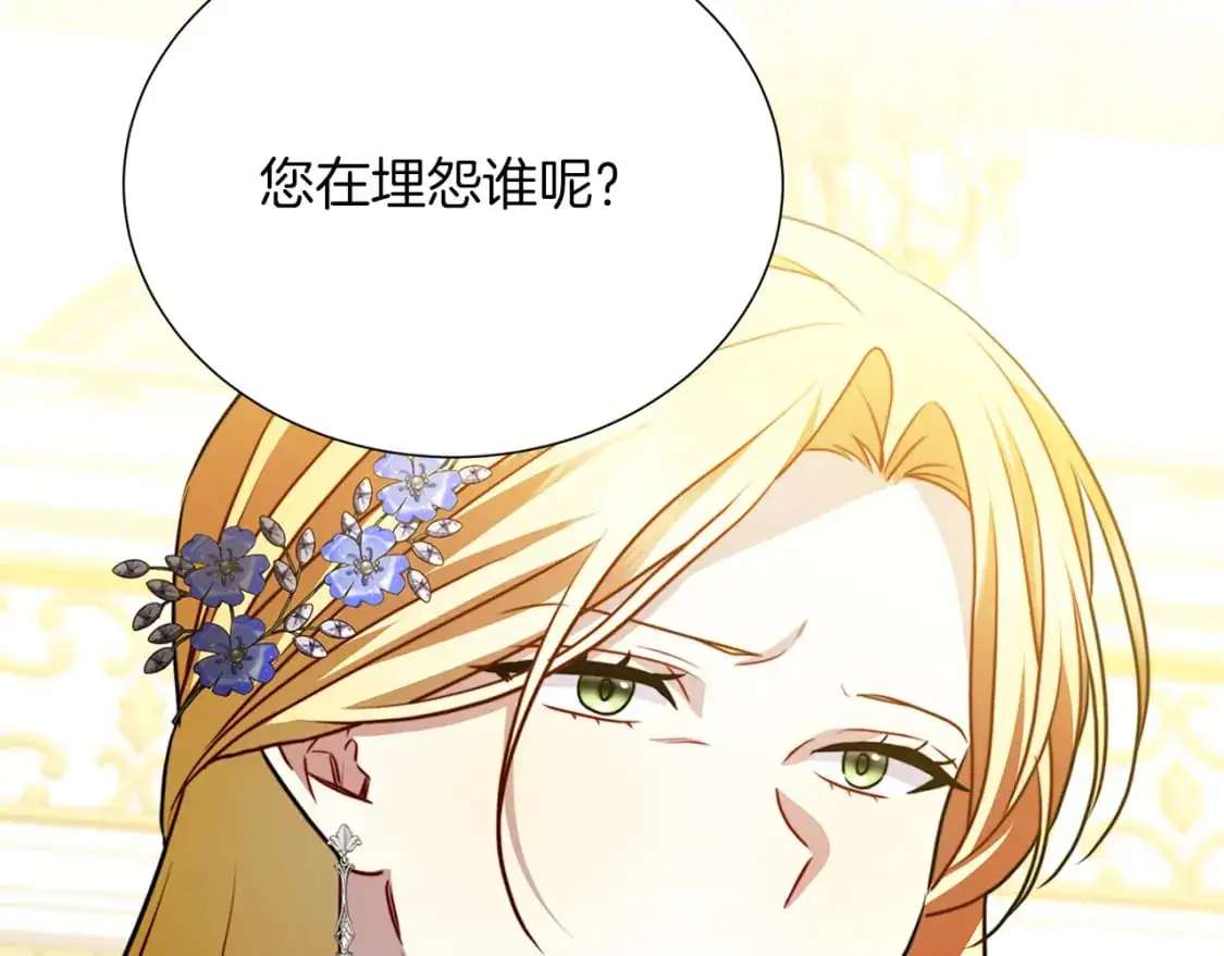 第85话 送孩子去学院158