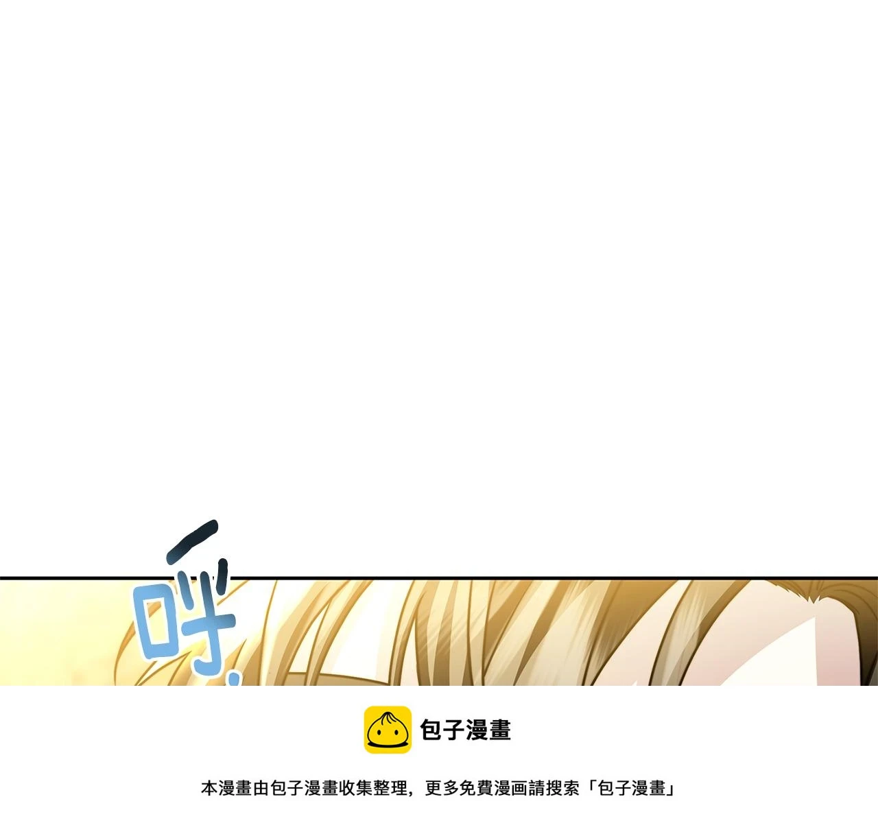 第65话 值得珍惜的人99