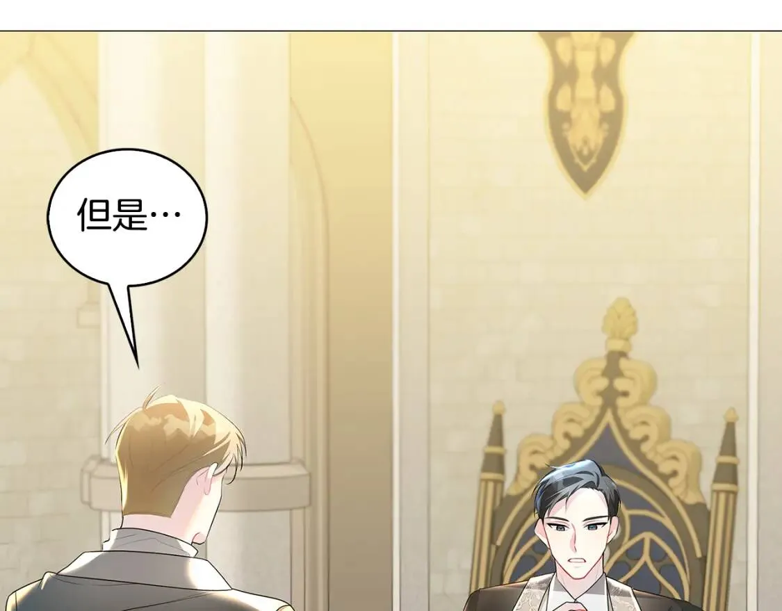 第35话 公爵的危机97