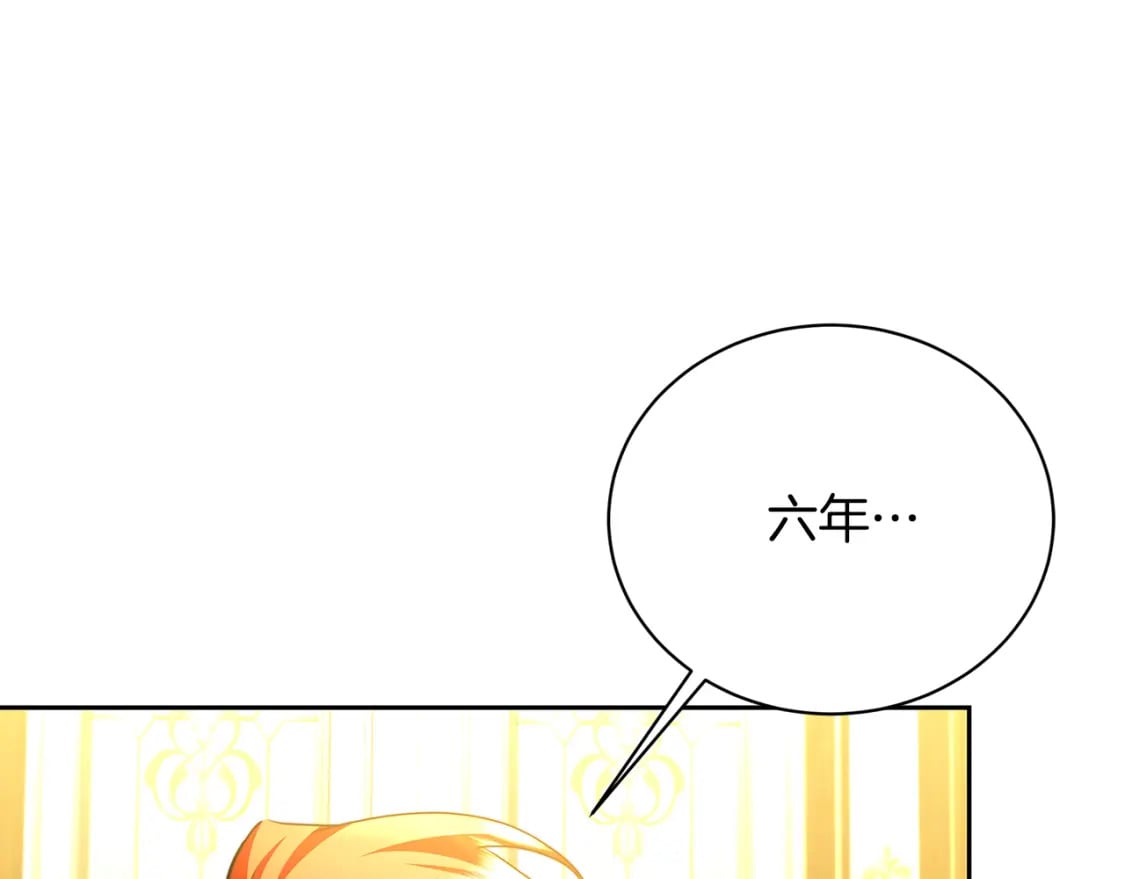 第71话 香水和香炉生意211