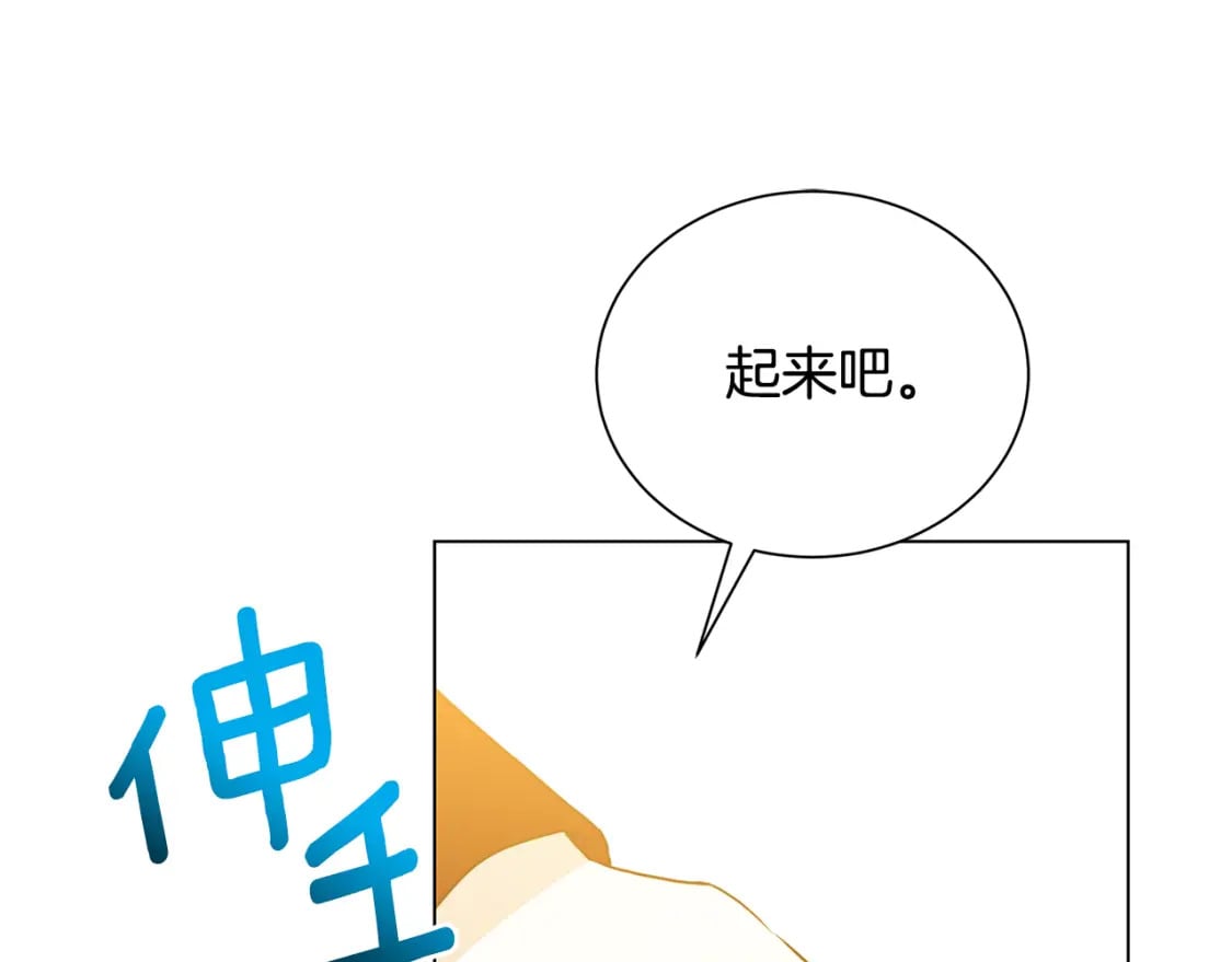 第77话 意外的客人132