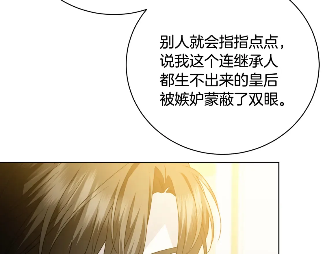 第96话 当面亲口解释110
