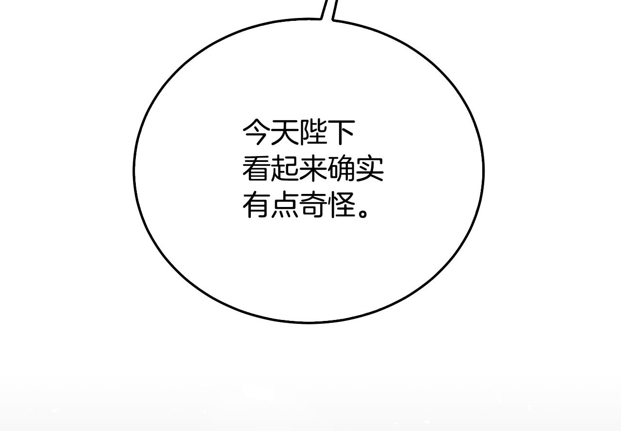 第60话 他不可能爱我188