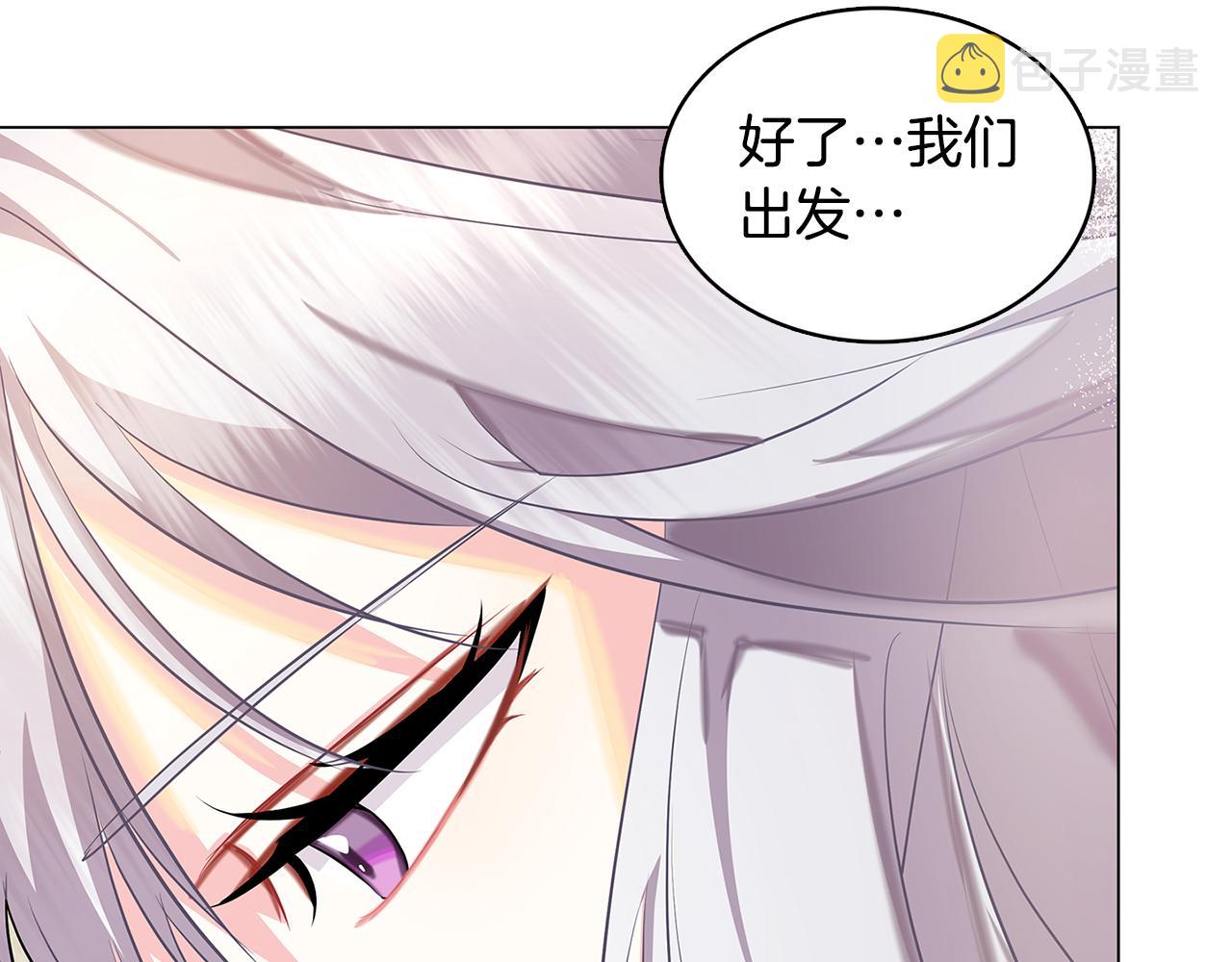 第12话 准备离婚172
