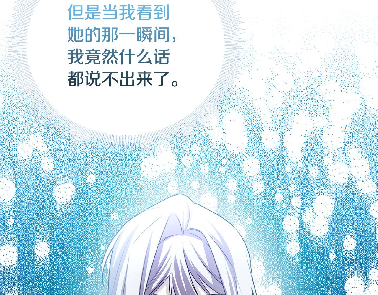 第55话 前妻变富婆144