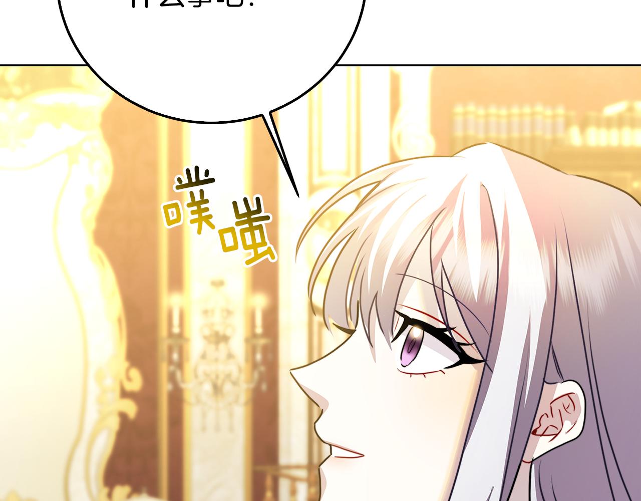 第57话 重入皇宫145