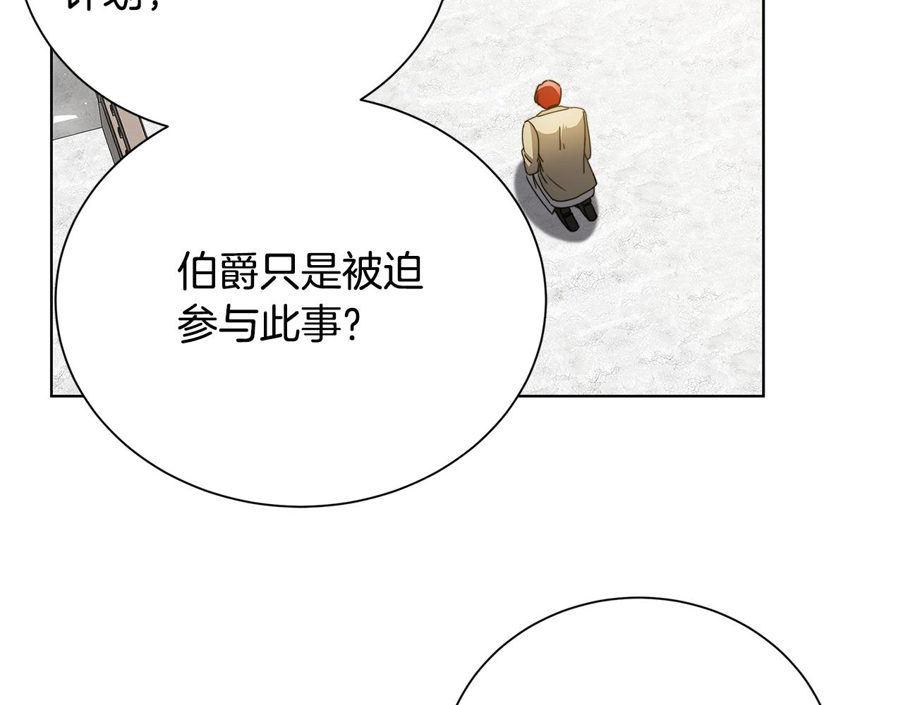 第53话 无罪146