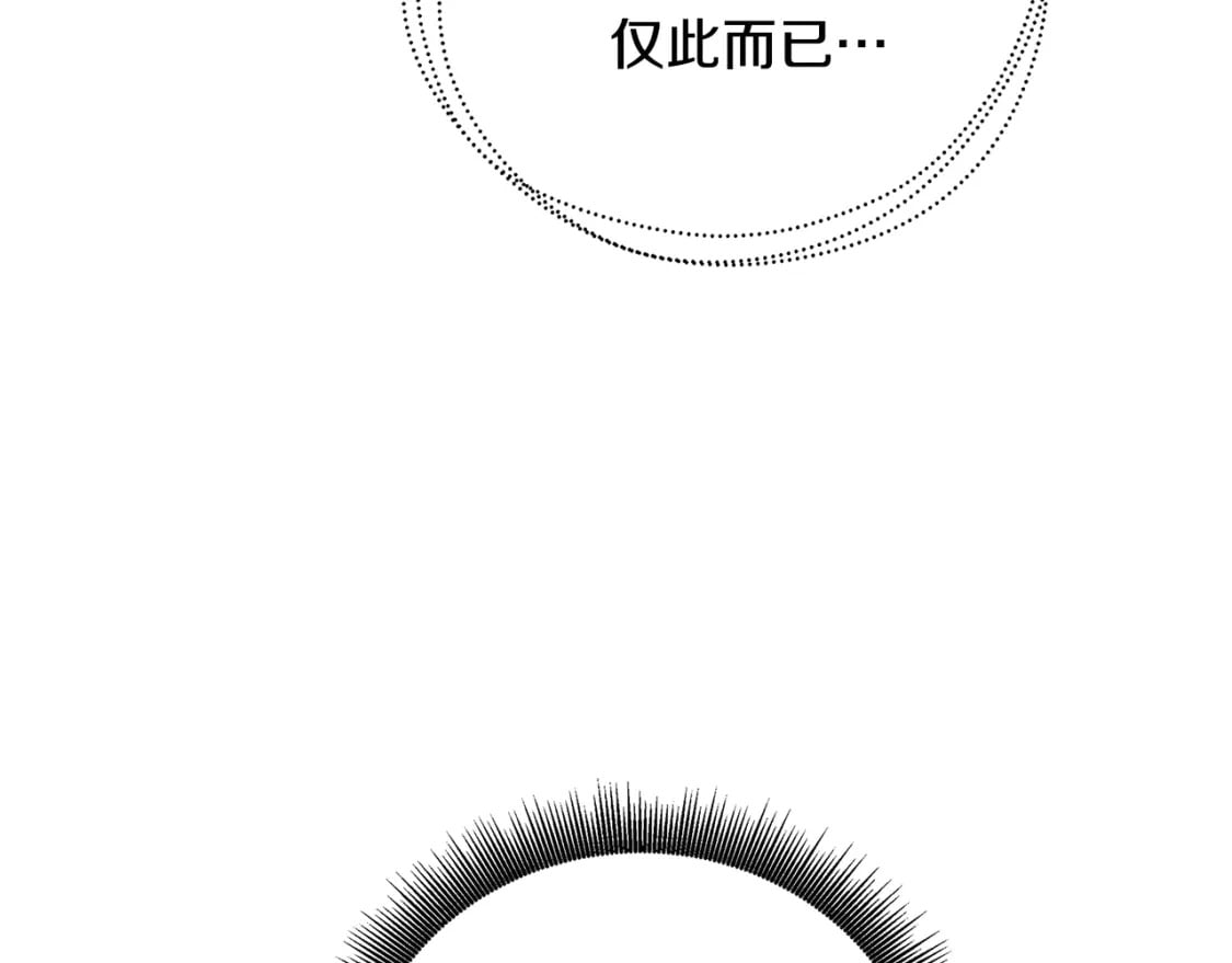 第80话 身份暴露106